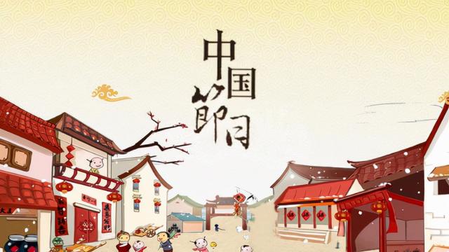 描写节日的古诗20首