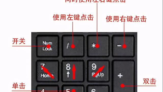 win10鼠标设置确认健