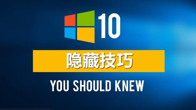 win10如何关闭一边声音