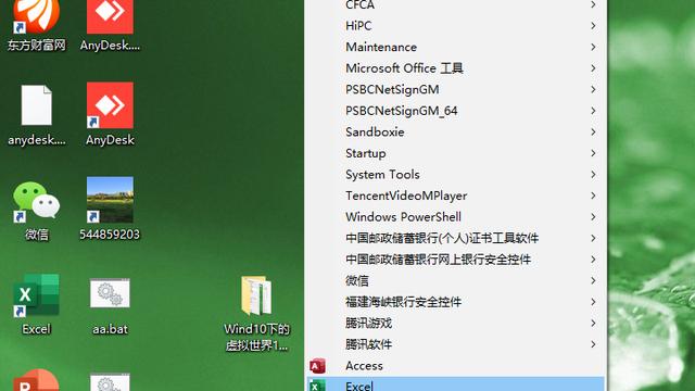 win10安装沙盘