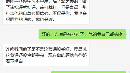数学考试反思通用