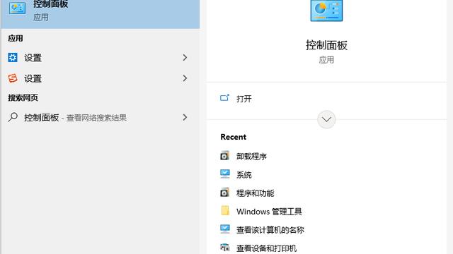 win10ie设置修复工具在哪个文件夹