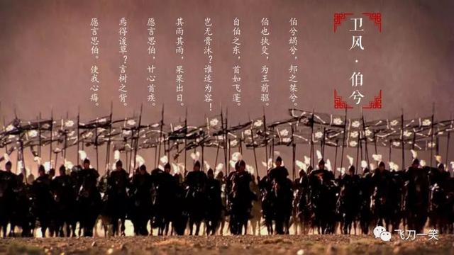 伯字开头的七字诗句