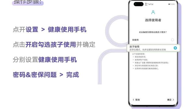 win10怎么设置定时密保