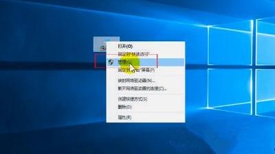 u盘在电脑win10上无法识别