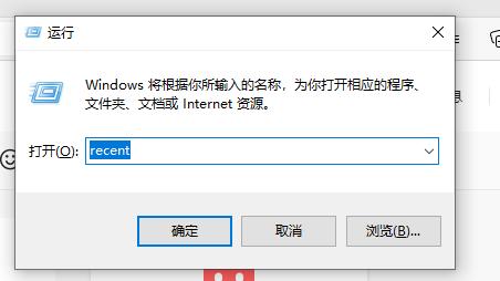 win10电脑怎样查看使用记录