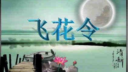 中国诗词大会题库汇总