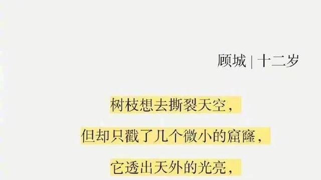 儿童自创诗歌作品