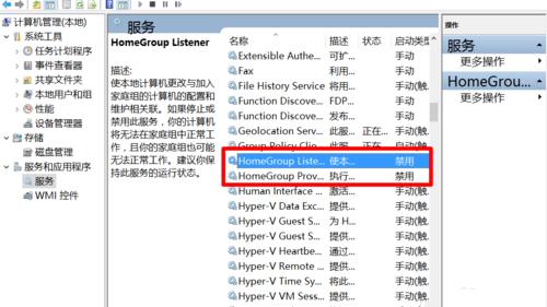 穿越火线win10怎么设置全盘