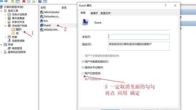 win10设置共享后无法访问