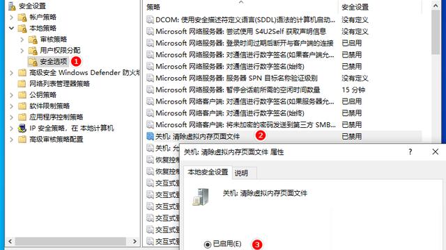win10如何设置不自动备份文件夹