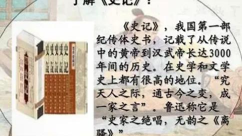 推荐一本好书演讲稿