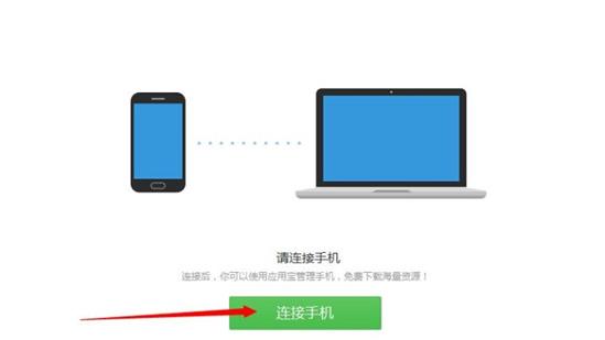 fastboot连接win10电脑没反应