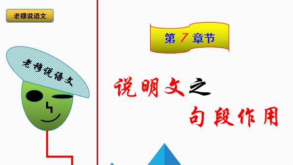 小说中用名人名言算不算侵权