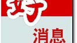 平顶山重点小学名单及排名