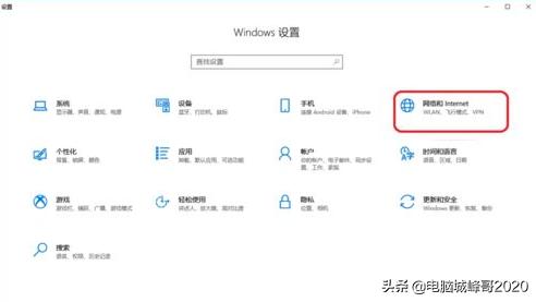 WIN10怎么设置开机手动拨号