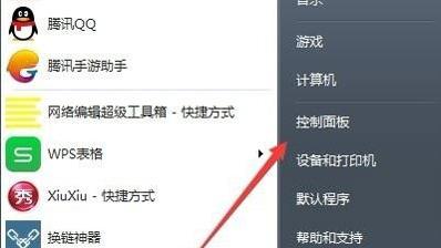 联想设置u盘重置密码win10