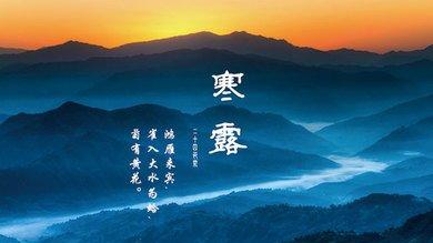 九九登高重阳节散文