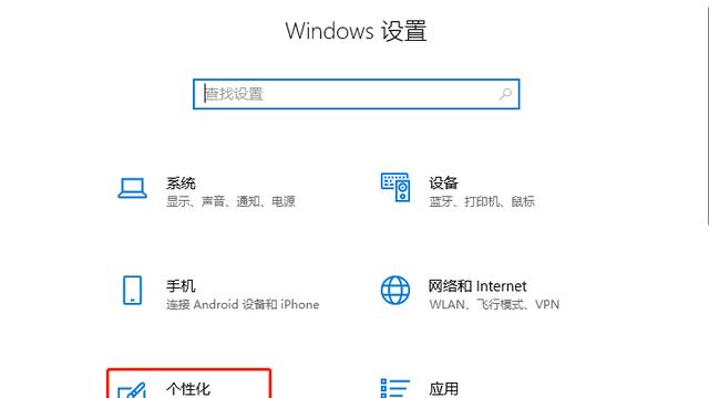 win10怎么设置启动音乐