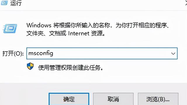 win10设置关闭开机就启动的程序