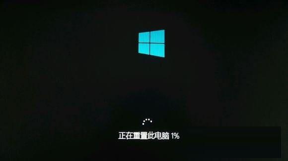 win10重置此电脑在哪个文件夹里