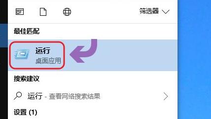win10电脑怎设置定时关机