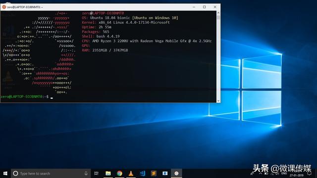 win10linux运行环境安装