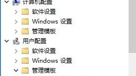 win10代理服务器设置关不掉