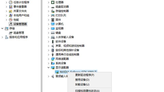 win10怎么显卡设置为独显