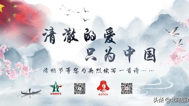 缅怀先烈诗歌原创作品