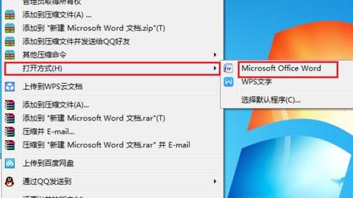 win10系统电脑名称怎么改中文乱码