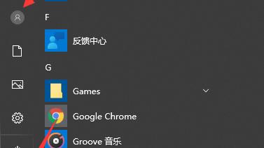 win10电脑登录密码设置