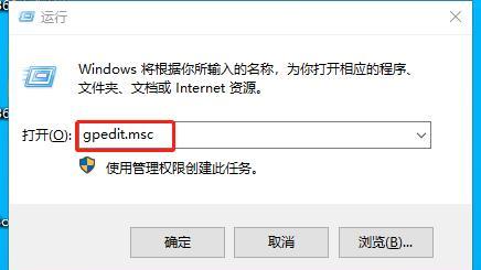 win10打印不出现打印机设置密码