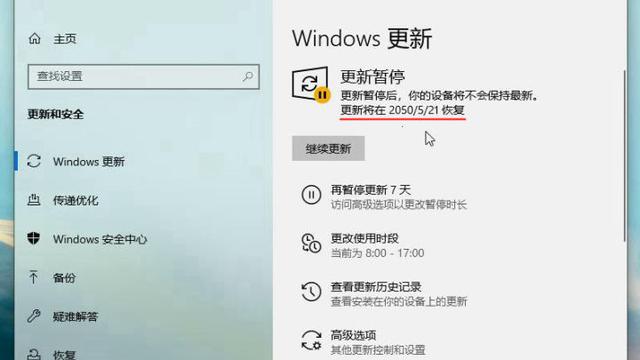 如何调整win10系统时间设置在哪里