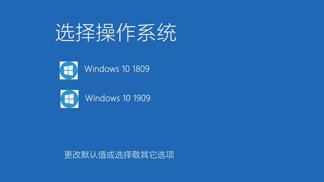 win10开机出现设置式