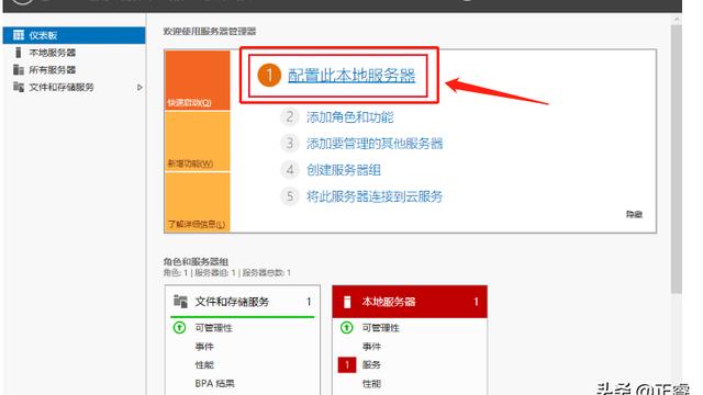 win10如何设置链路聚合