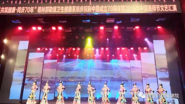 医师节文艺汇演方案精选