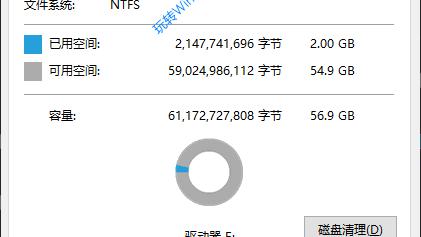 win10里怎么修改ntfs权限设置