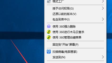 win10文件夹共享密码登录密码怎么设置