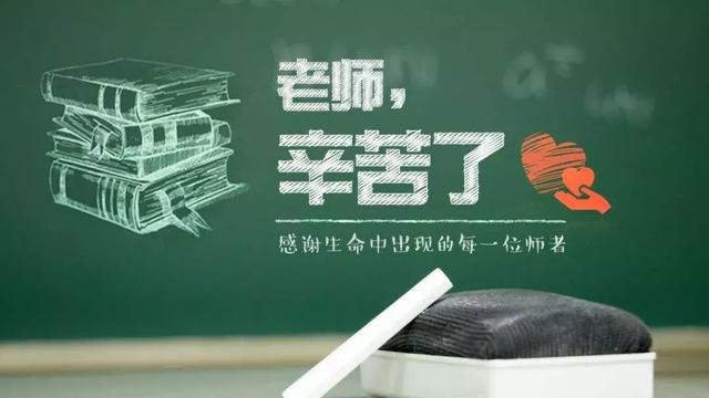 老师的恩惠作文