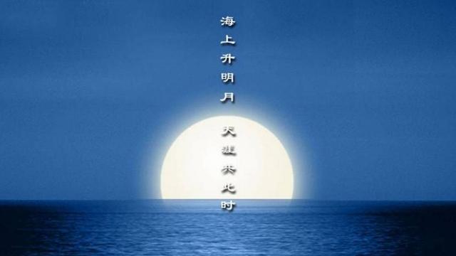 关于中秋节日的诗句有哪些
