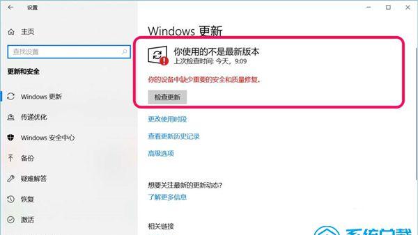 win10缺省用户设置