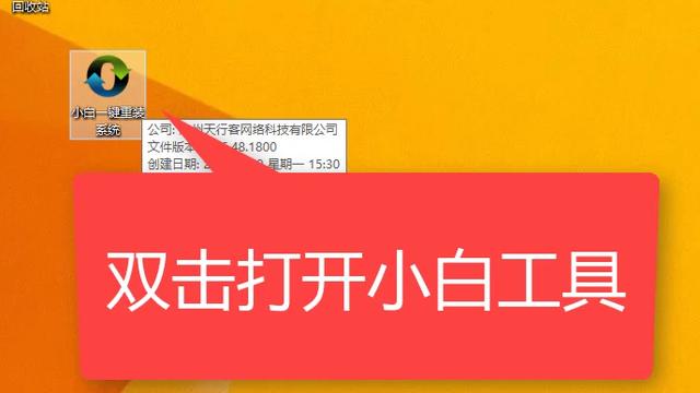 图文详解win8如何升级win10