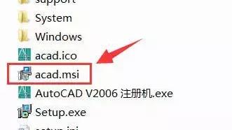 win10系统安装cad2006