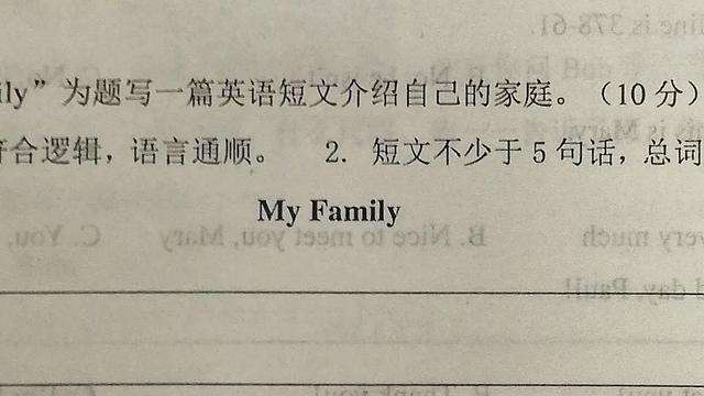 小学英语作文：My Happy Family