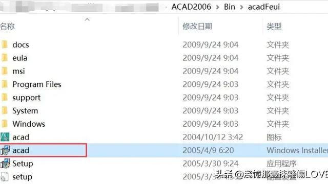 win10安装cad2006致命错误