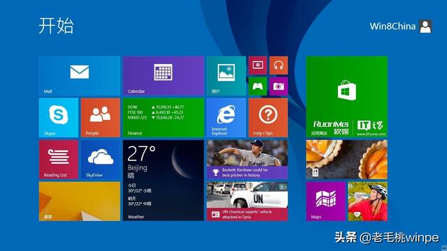 win10设置更多选项