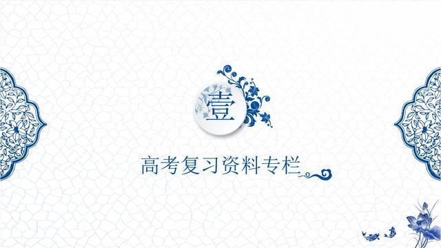 高考復習如何讀懂散文