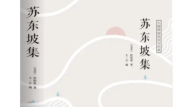赤壁原文及译文
