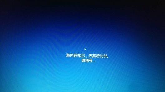 安装win10卡在就快完成了